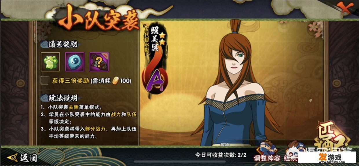 火影忍者第四届忍界大战那时候的主题曲是突击口，片尾曲那个叫什么名字？