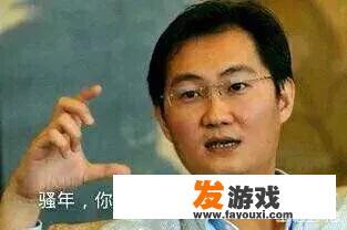地下城与勇士角色？