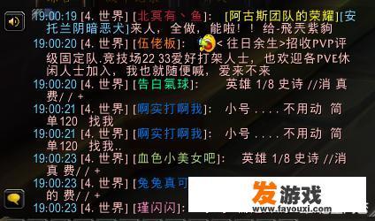 魔兽世界和魔兽争霸的区别是什么？