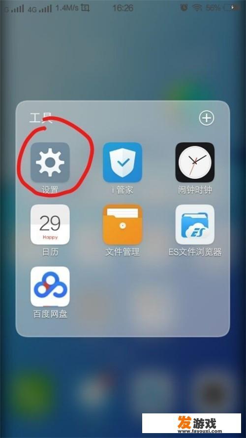 oppo快游戏怎么打开？