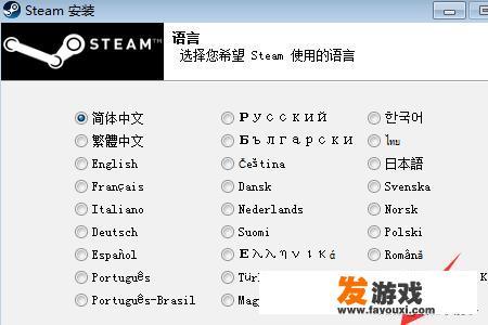 steam怎么下载安装？