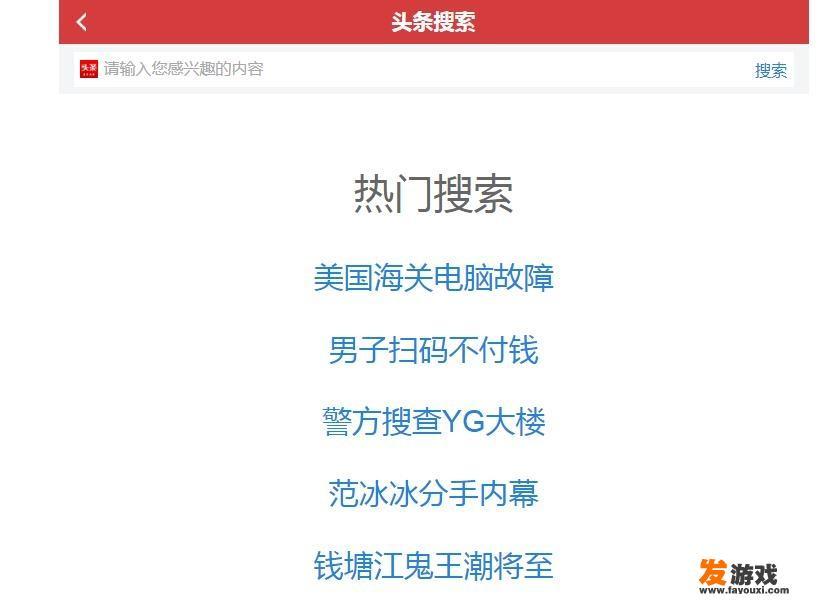 chrome浏览器入口？