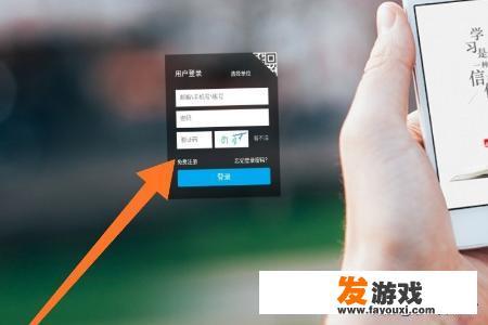 学习通怎么在电脑上面登录？
