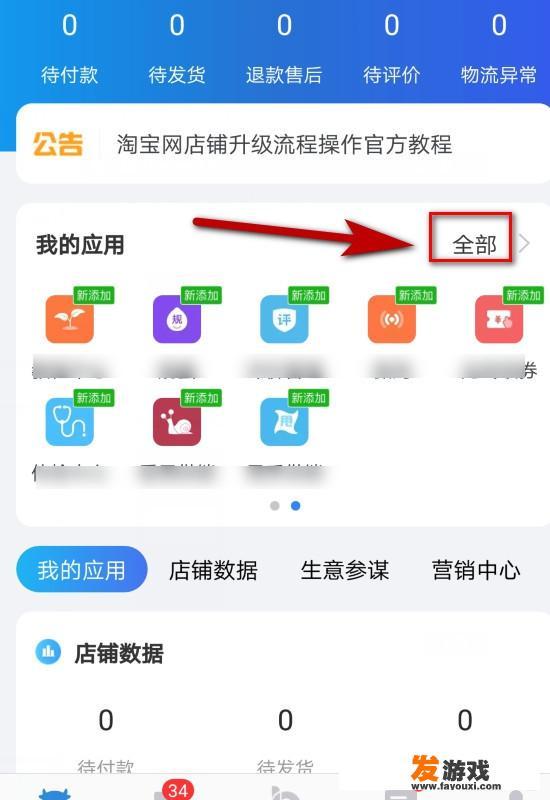 千牛卖家中心官网？