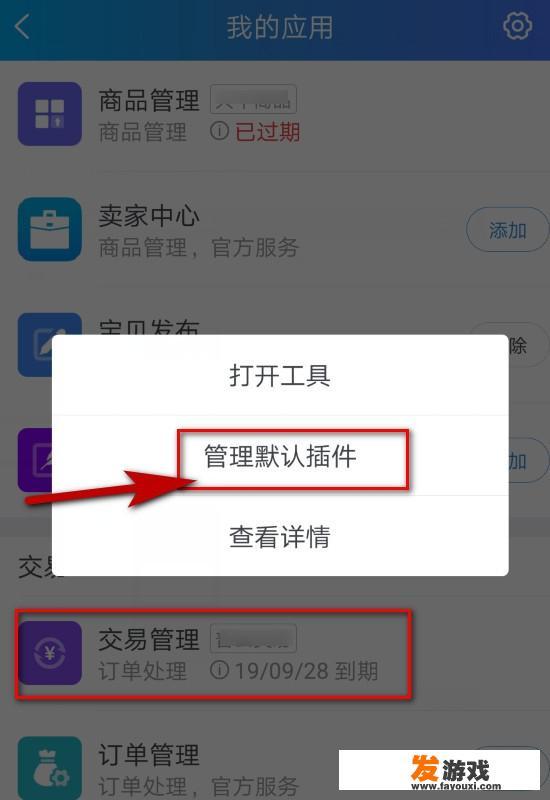 千牛卖家中心官网？
