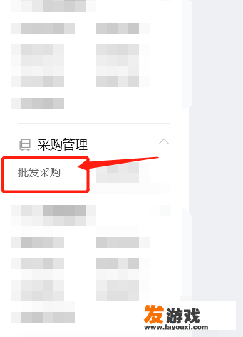 拼多多批发变商家版了怎么办？