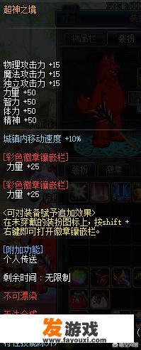 dnf无敌时间最长技能？