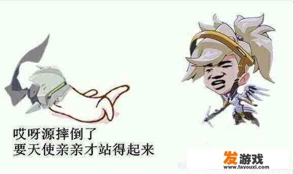 《守望先锋》为什么说抱歉无法让你登录？