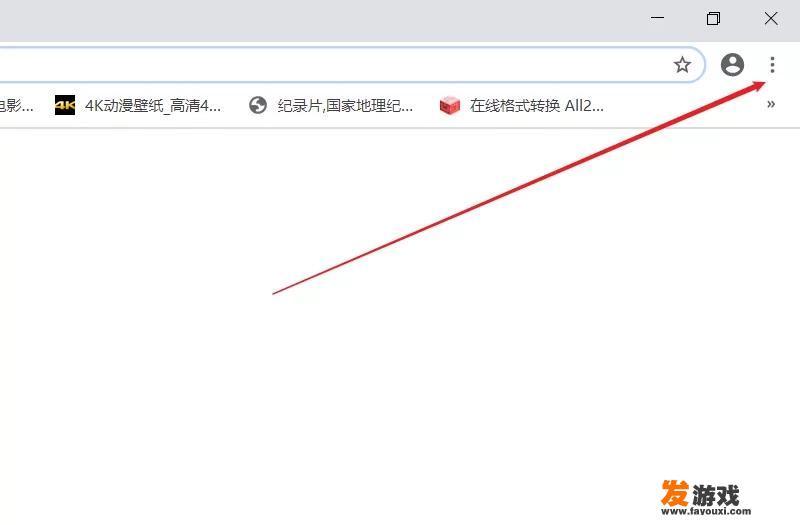 浏览器Chrome是什么？