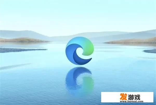 microsoft edge是什么浏览器？