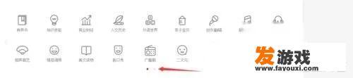 网易云网页登录入口？