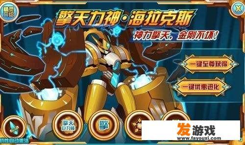 赛尔号战力排行榜？