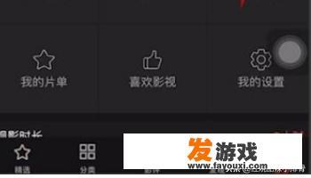 南瓜电影无法正常播放怎么办？