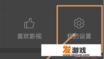 南瓜电影无法正常播放怎么办？