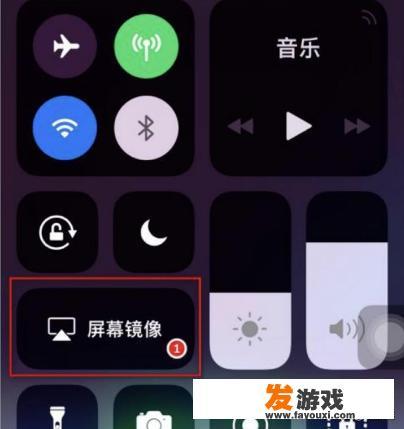 苹果录屏大师录制视频加快或者不流畅？