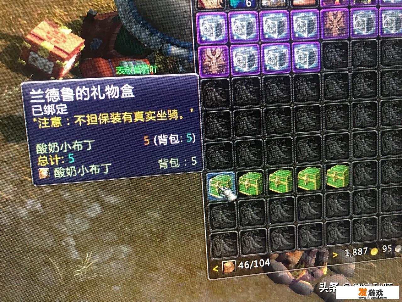 魔兽世界魔兽盒子有反和谐吗？