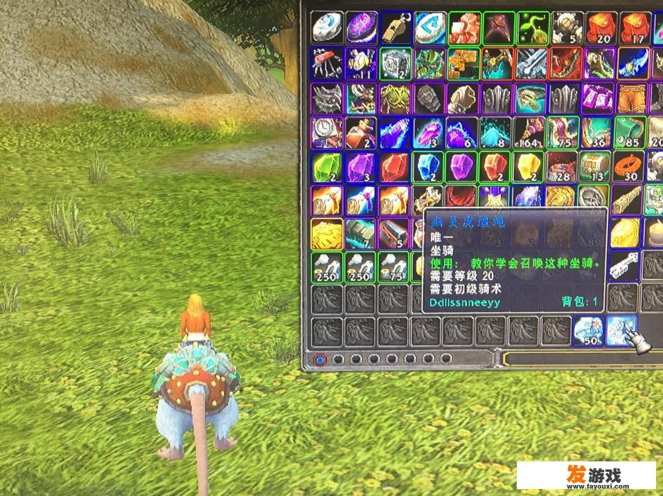 魔兽世界魔兽盒子有反和谐吗？