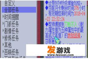 梦幻西游转门派教学？