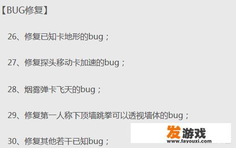 如何看待《刺激战场》游戏取消玻璃这一举动？