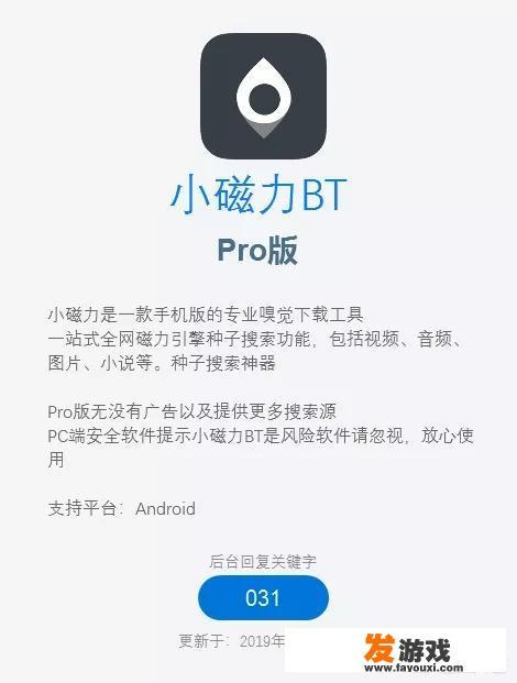请问除了迅雷还有哪些好用的P2P下载软件？