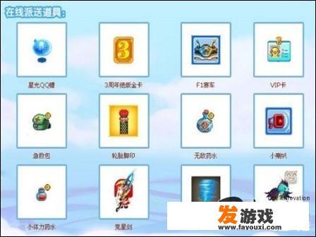 腾讯真的放弃QQ堂了么？