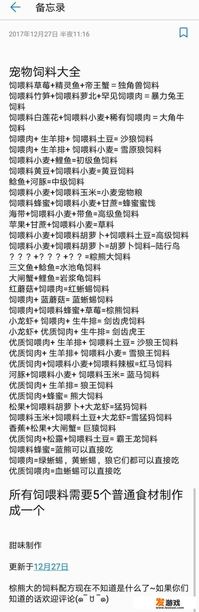 植物大战僵尸沙盒版怎么下载？