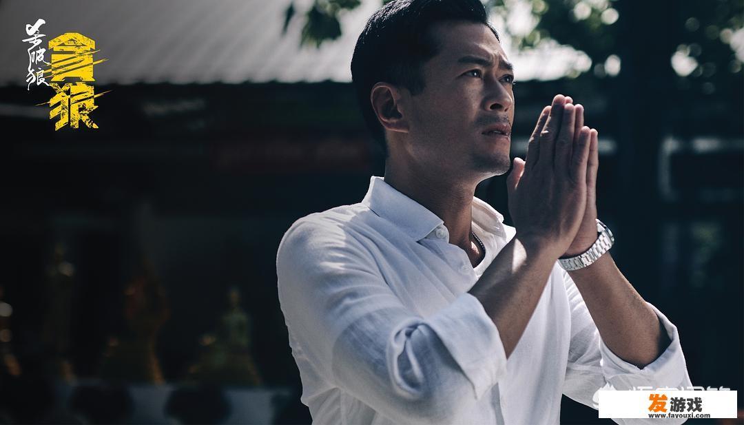 如何评价古天乐在电影《杀破狼·贪狼》里饰演的李忠志这一角色？