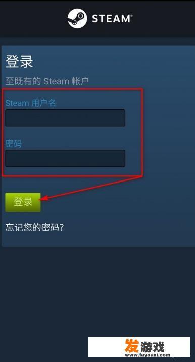steam手机版打不开怎么办？