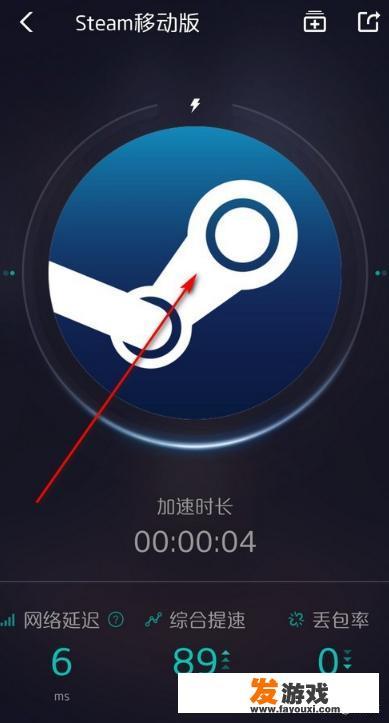 steam手机版打不开怎么办？