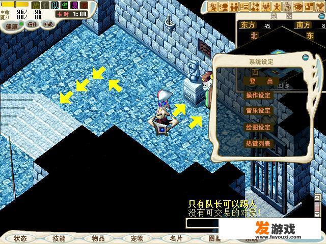 魔力宝贝收时间费用吗？这游戏烧钱吗，一月需要花多少？