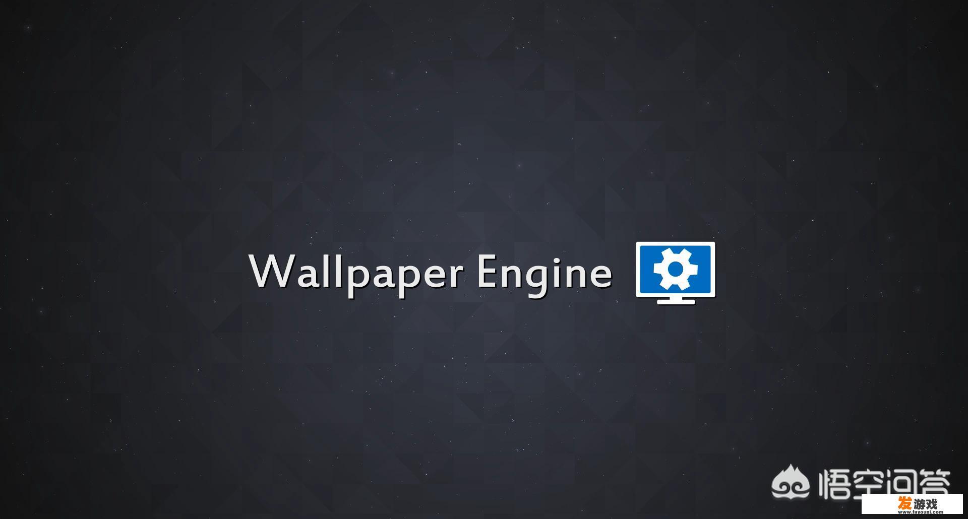 Wallpaper是什么意思啊？