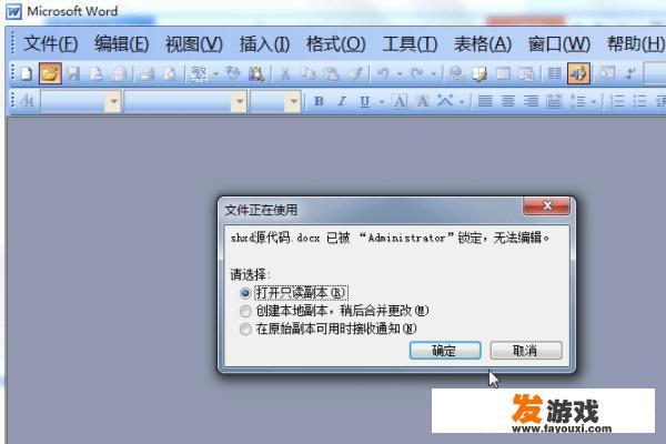 Word如何下载Word2003/2007/2010/2013兼容包？