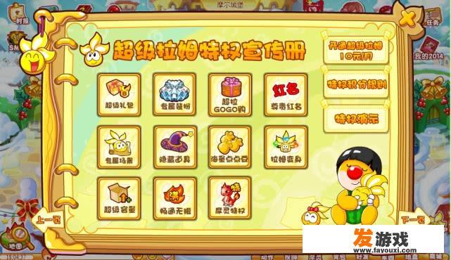 一键把摩尔庄园清空了怎么办？