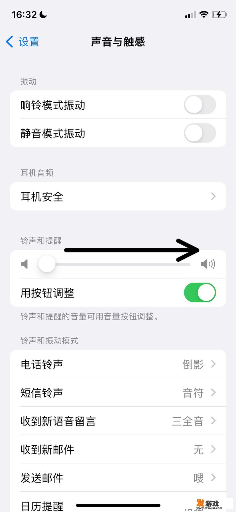 游戏没声音怎么办苹果手机？