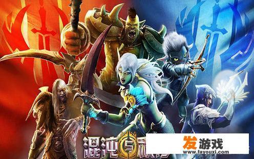 魔兽世界介绍？