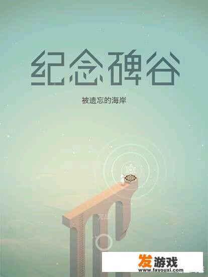 有哪些好玩的休闲类游戏？