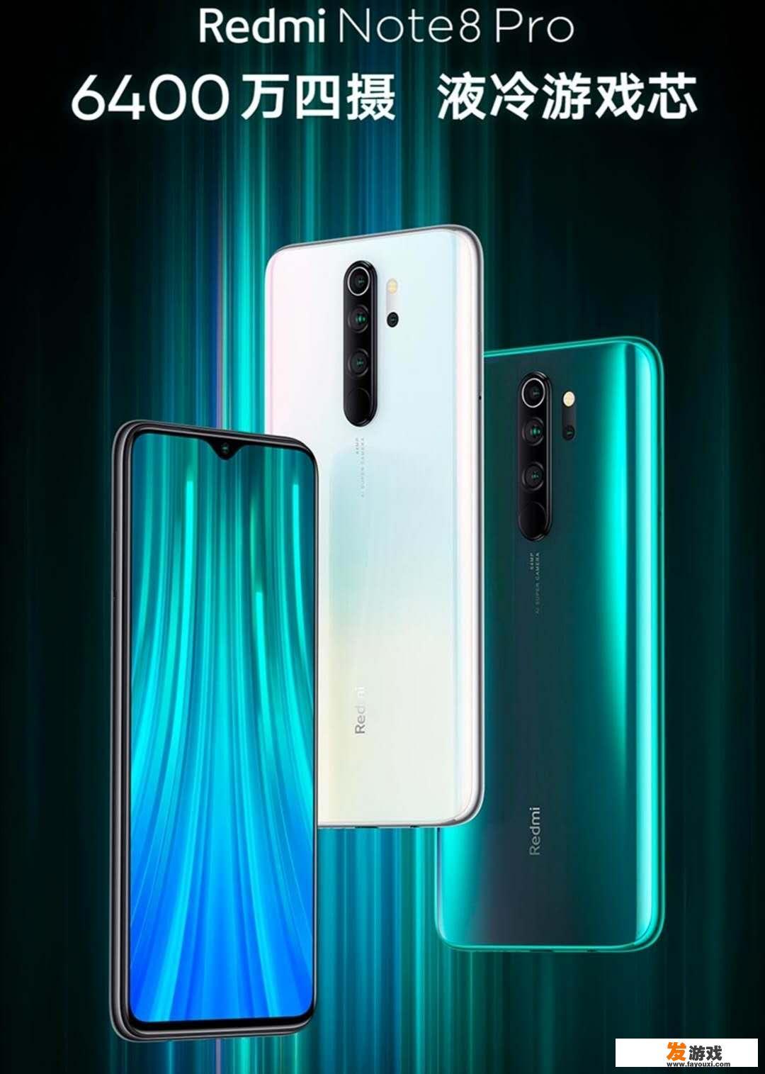 一千五左右打游戏厉害的手机？