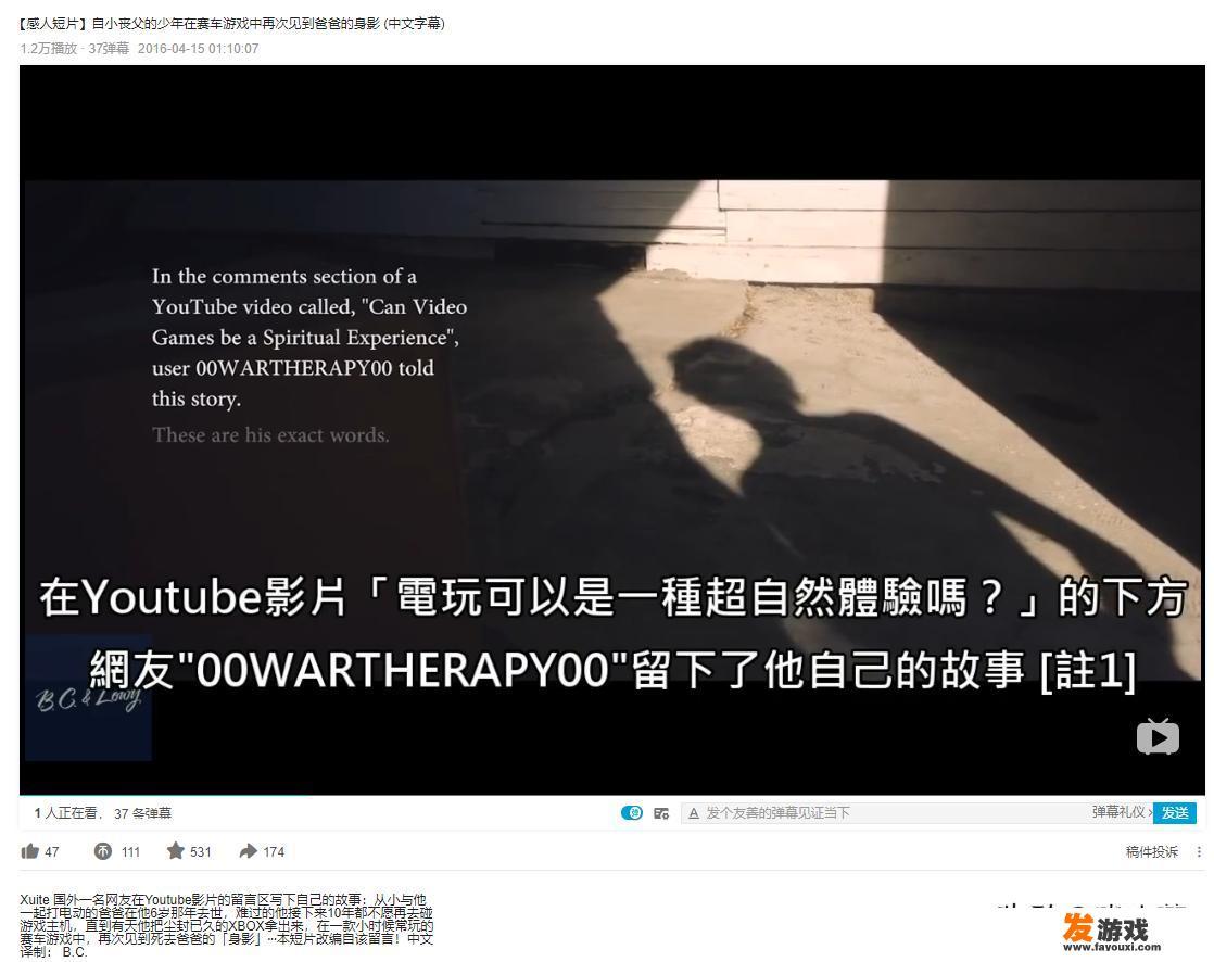 男生玩的游戏有哪些？