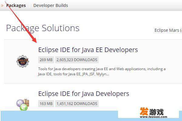eclipse怎么下载安装？