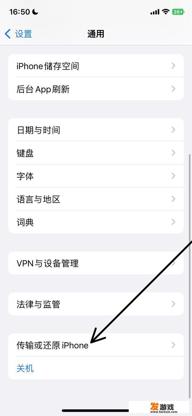 打游戏手机发烫卡顿怎么办？