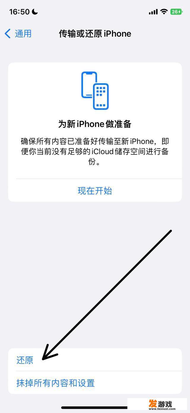 打游戏手机发烫卡顿怎么办？
