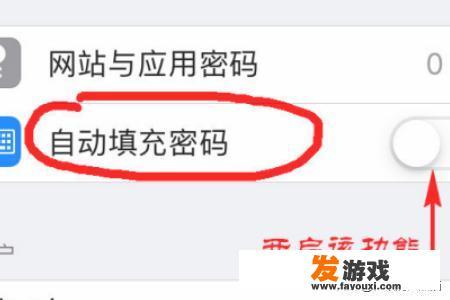 华为p40怎么自动填写验证码？