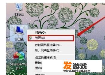 怎样下载安装摄像头驱动？