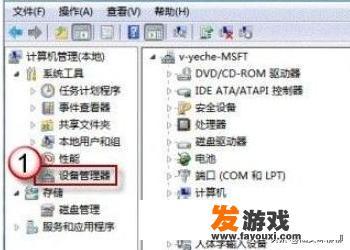 怎样下载安装摄像头驱动？