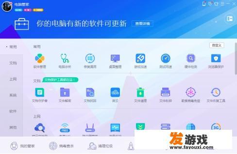 什么数据恢复软件比较好？