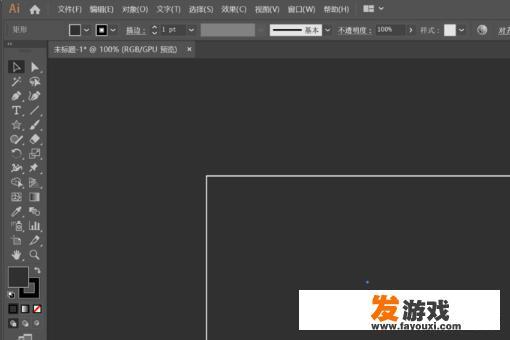Ai绘制矩形或多边形等形状不显示边角构件怎么办？