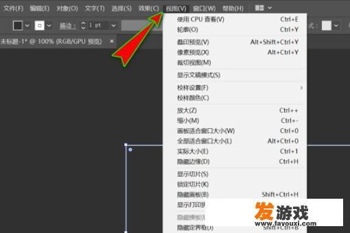 Ai绘制矩形或多边形等形状不显示边角构件怎么办？