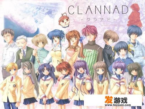 clannad有几天？