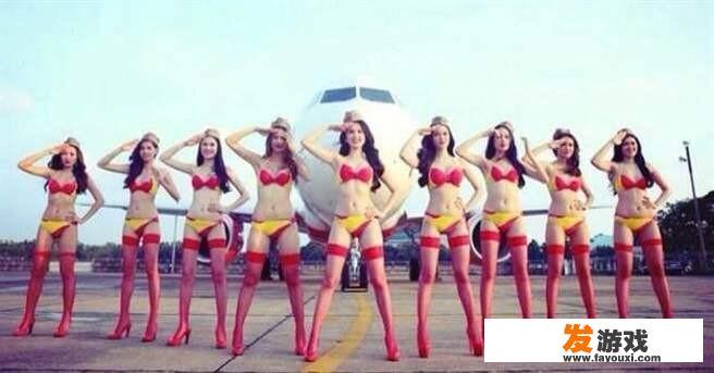 对于低成本航空的越捷比基尼航空，你怎么看？