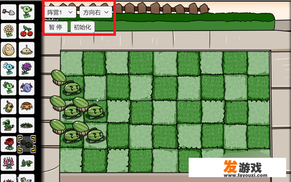 Pvzbt怎么玩沙盒模式？